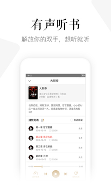 磨铁阅读图1