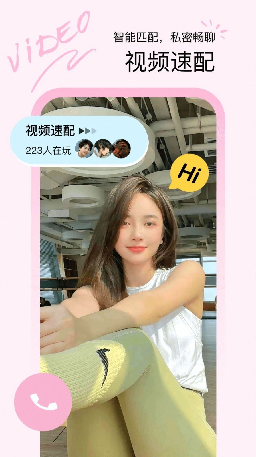 晚爱图2