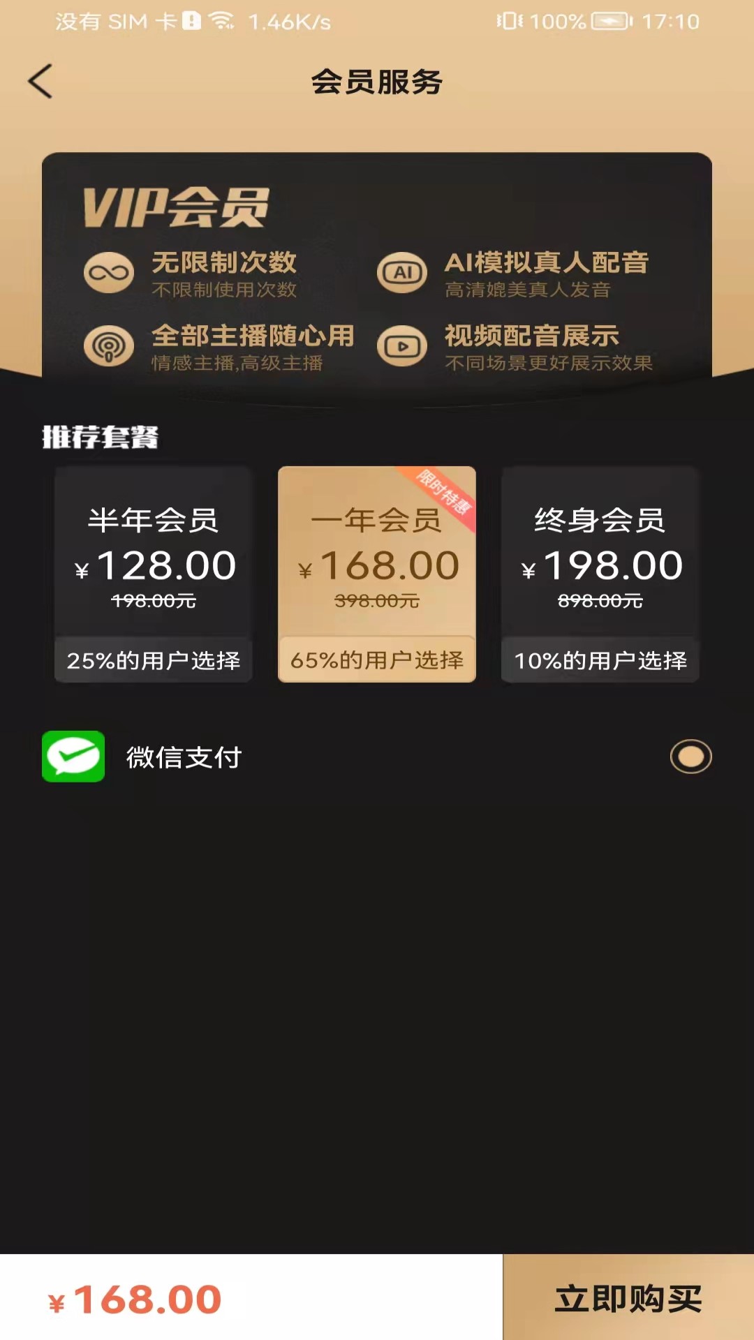 斗帝配音图4