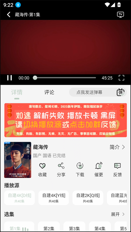 恋鱼影视图3