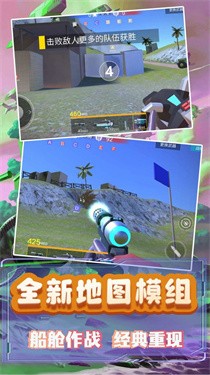 模拟小战争图2