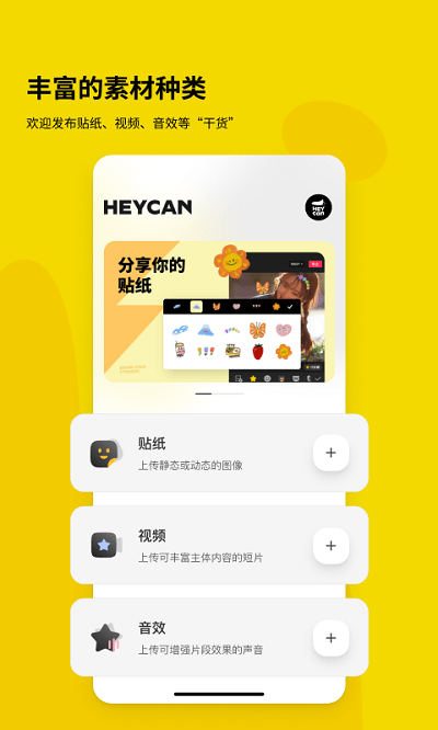 黑罐头免费版图1