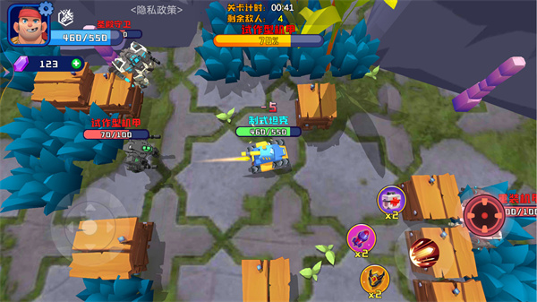 荒野战场吃鸡图3