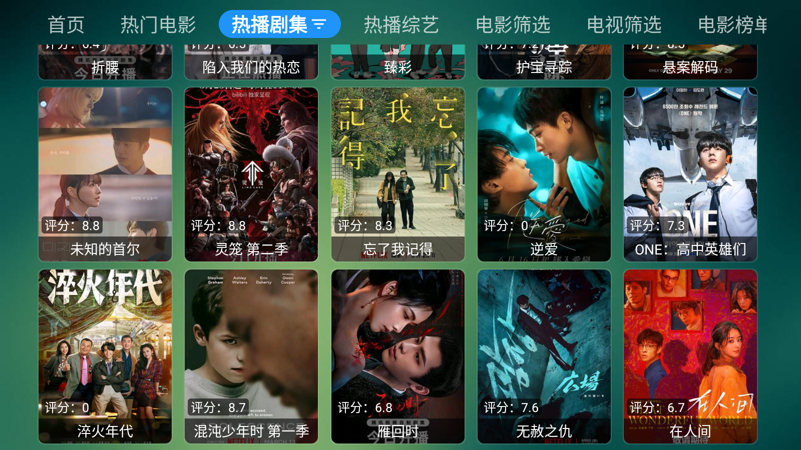 云仓box安卓版图5