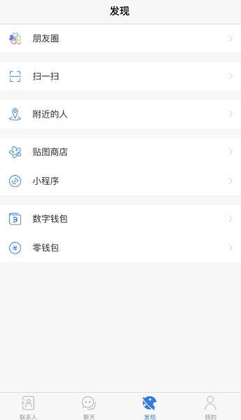 potato土豆最新版图4