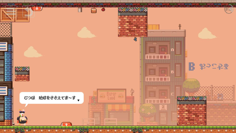 颠倒小镇图4
