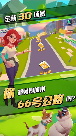 天姬契约图3