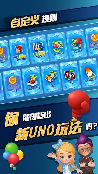 天姬契约图4