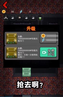 躺平发育熔岩老六版图3