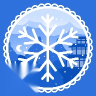加查星云雪花版