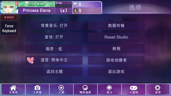 游戏截图