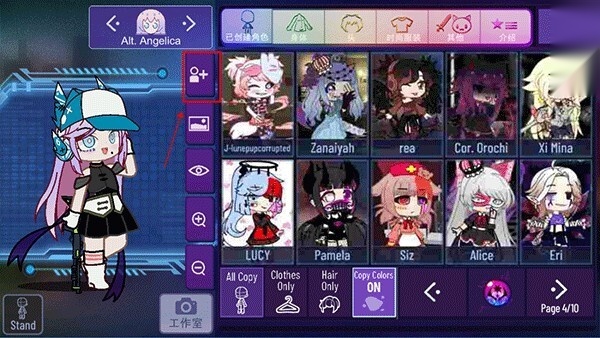 游戏截图