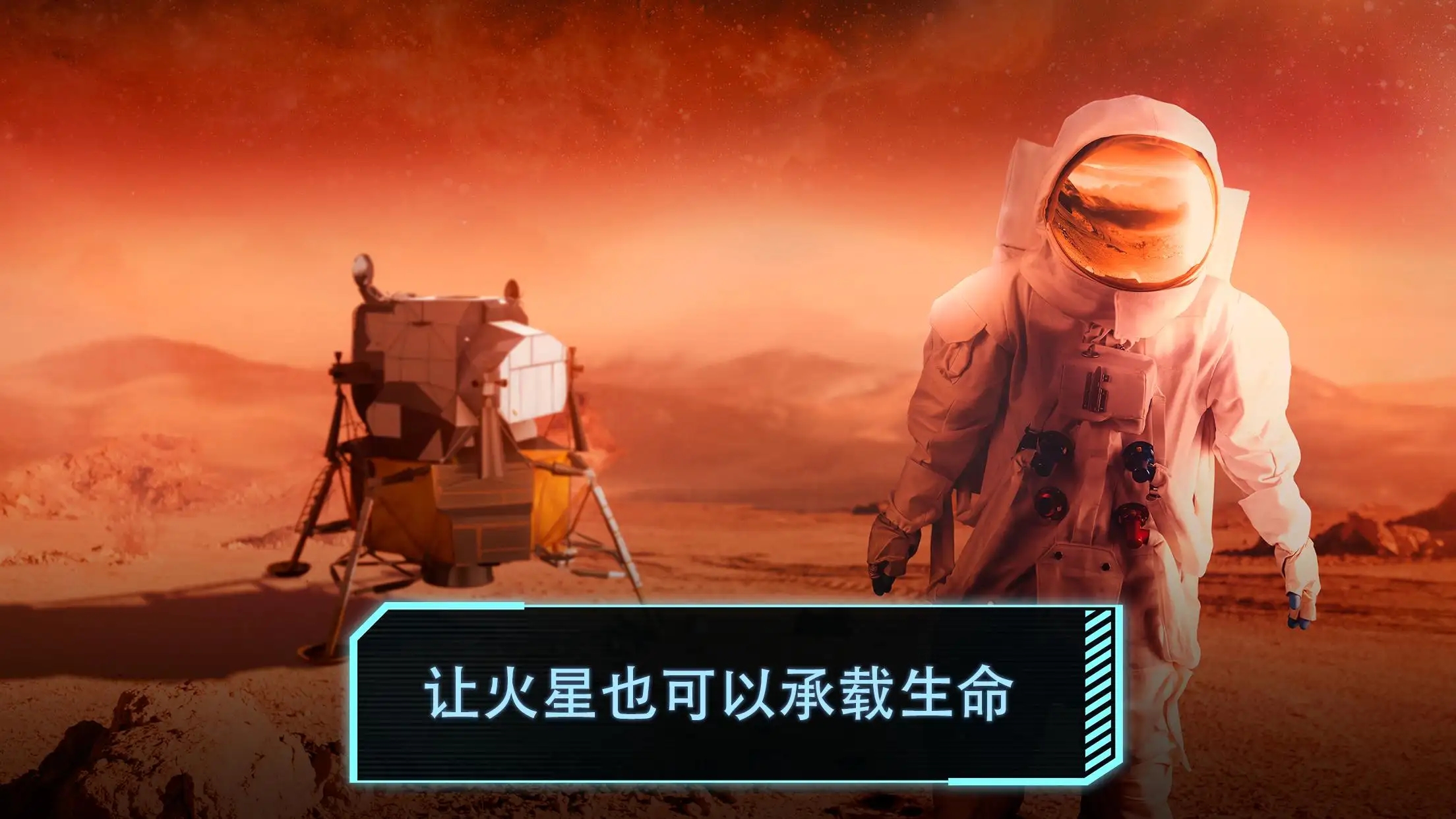 飞跃星球单机版(1)