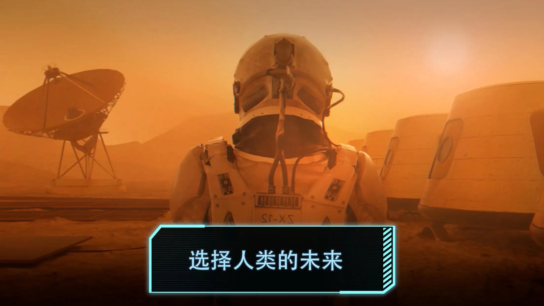 飞跃星球单机版(3)