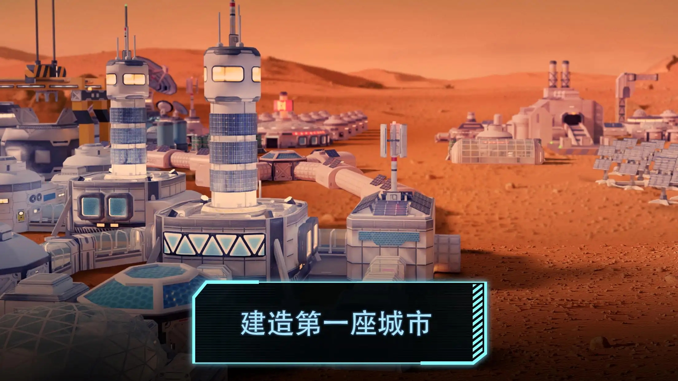 飞跃星球单机版(4)