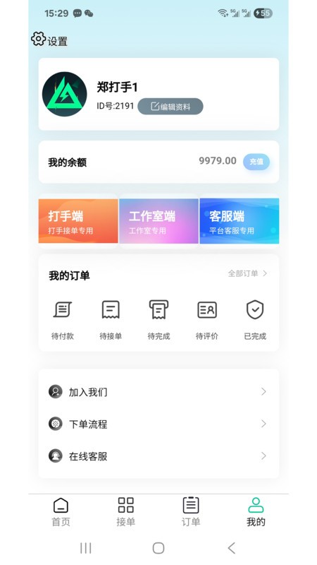弟弟代打最新版图2