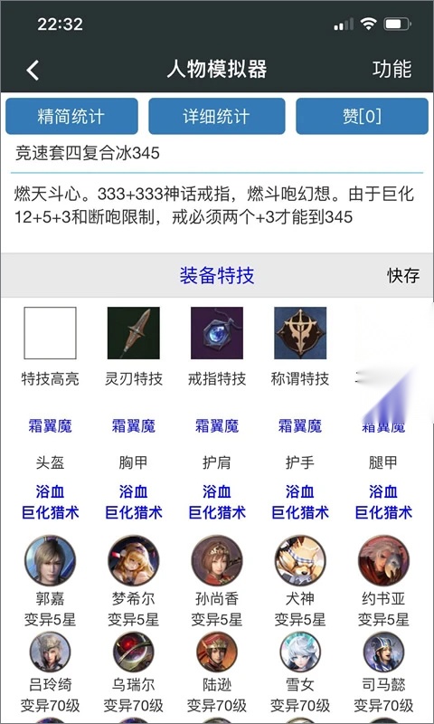 顽皮兔原版图3