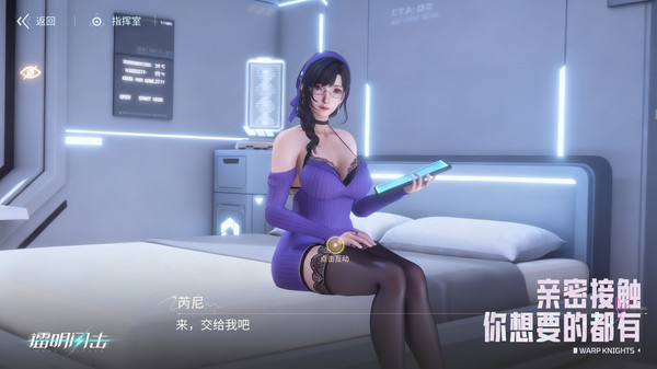 镭明闪击正版图4