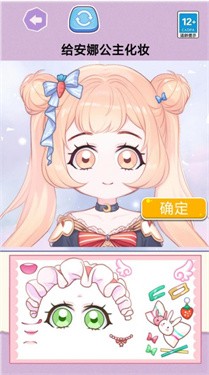安静书模拟器图3