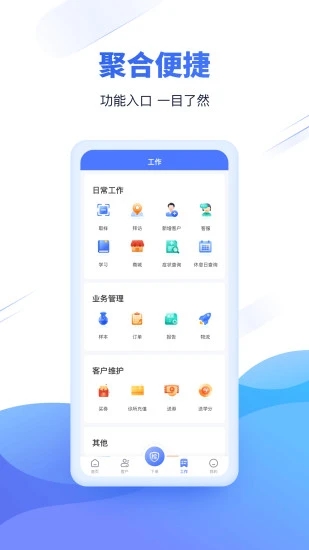 云医疗事务所端图3