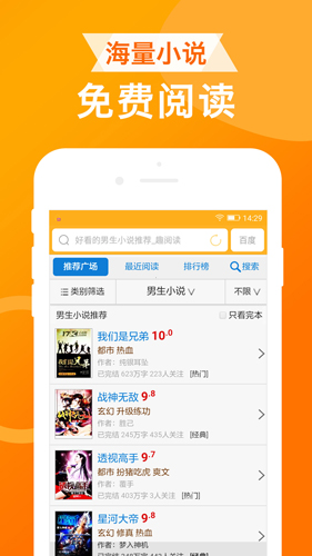 UA浏览器安卓版图4