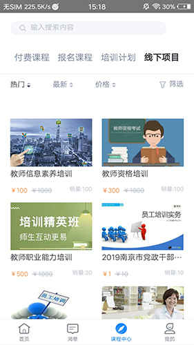 学起Plus(1)