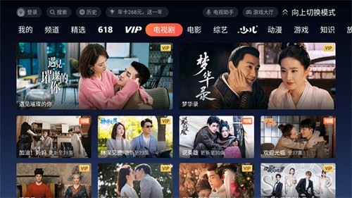 极光TV最新版图5