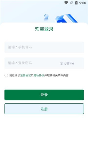 科筑到家(2)