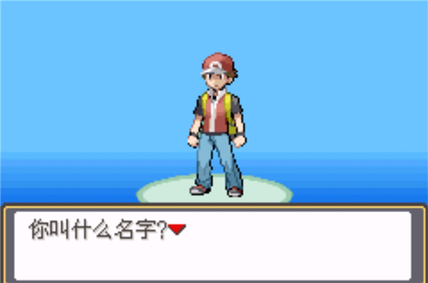 宝可梦究极激进红2永M萌娘手机版(1)