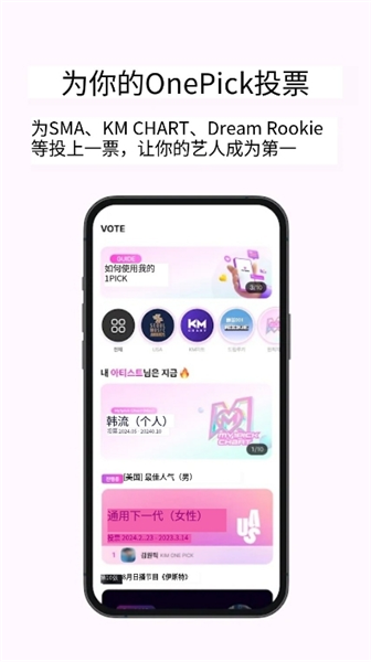 my1pick正版图4