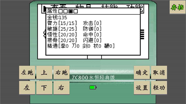 黄金坛说白月光最新版图1