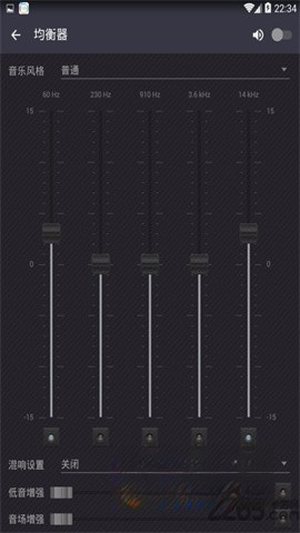 Pulsar Music Player Pro