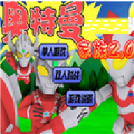 奥特曼家族