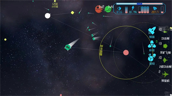 引力线流星最新版截图1