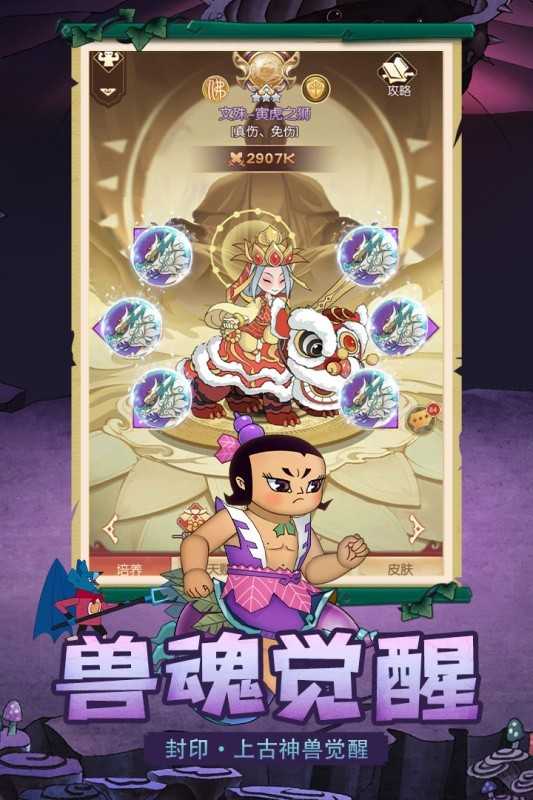 葫芦娃剧毒(1)
