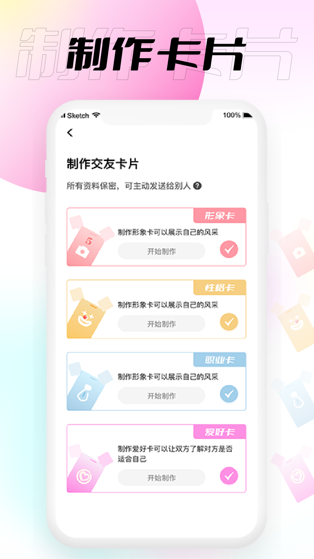 小围巾图2