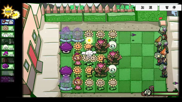宅宅萝卜pvz双人版(2)