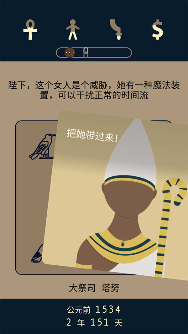 失落2前夜-beta截图2