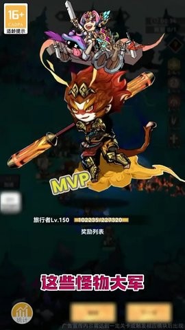 沉睡深渊图2