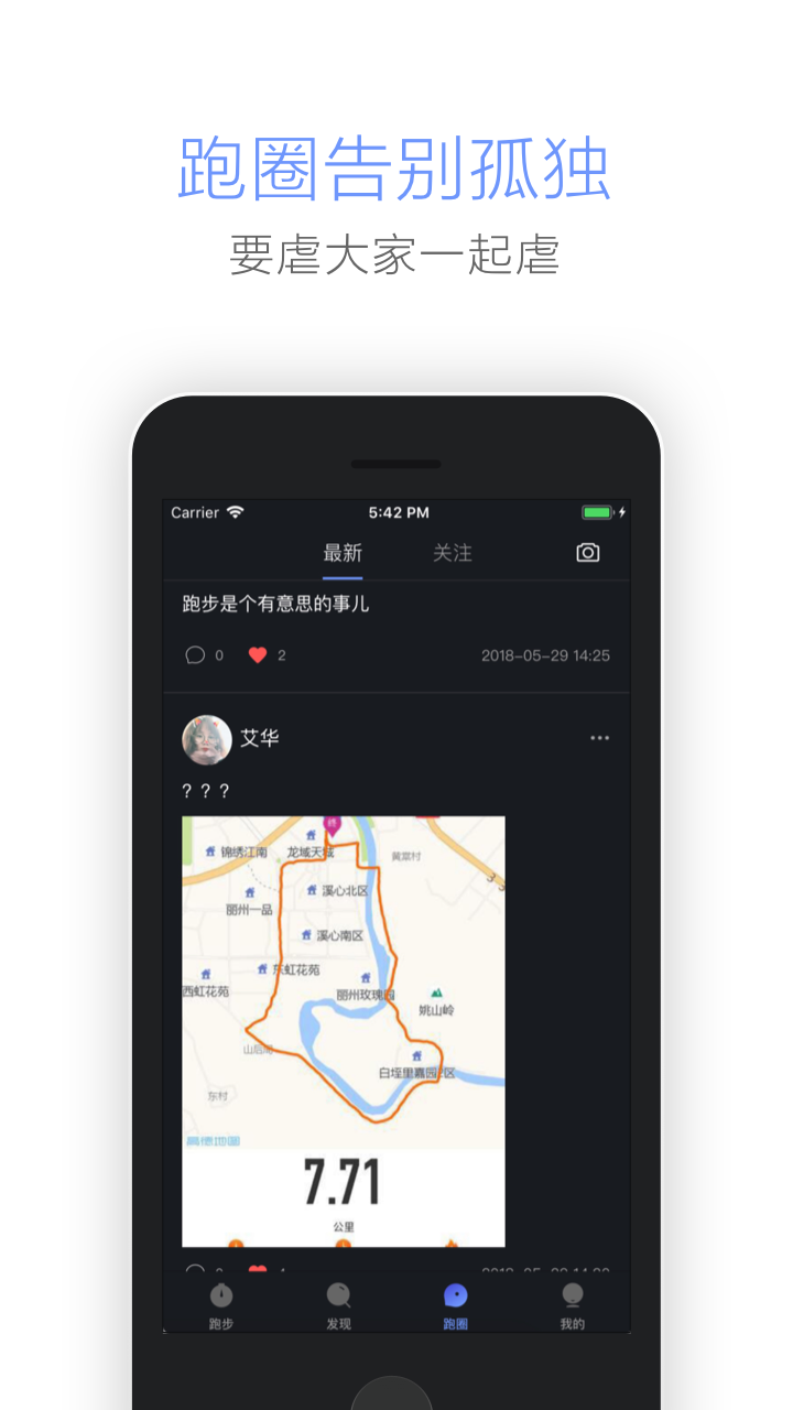 东极圈图2
