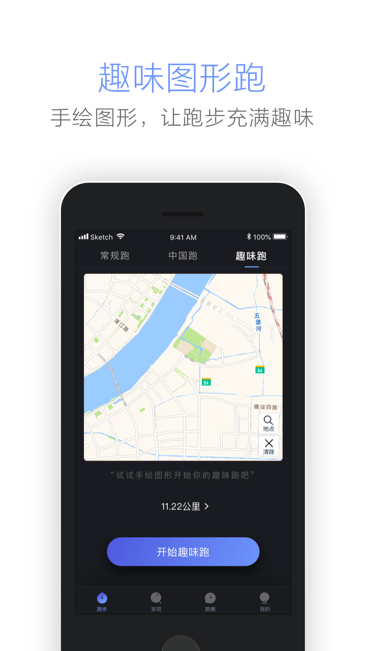 东极圈图4