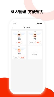 健康东风图1