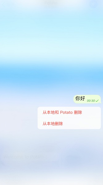 potato土豆最新版图1