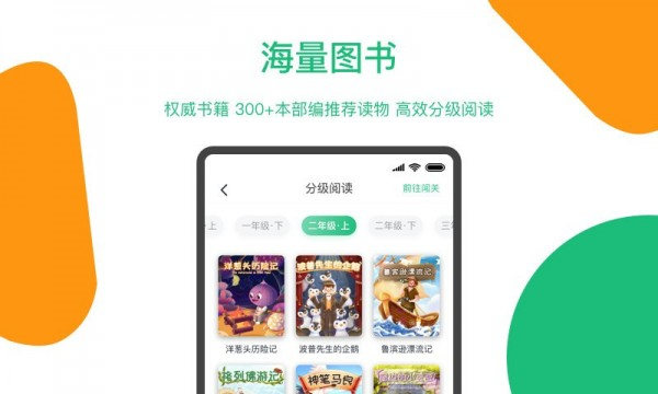 玩着读书图4