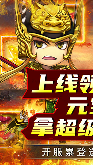 二十四小时最新版图1