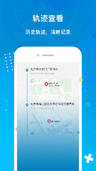 趣位图3