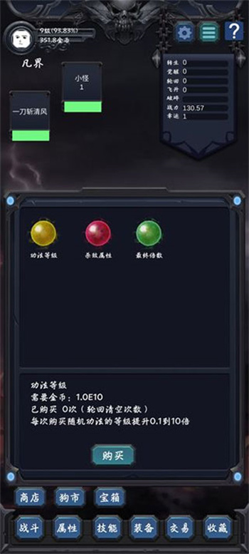 狗子放置2(4)
