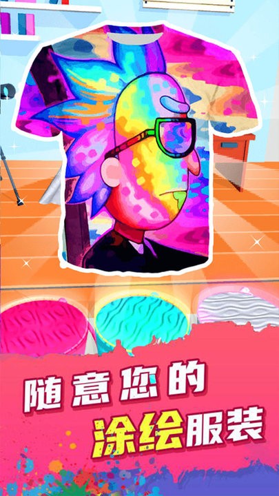 自由DIY涂色图2