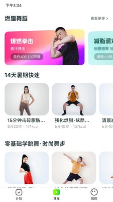 燃卡手机免费版图2
