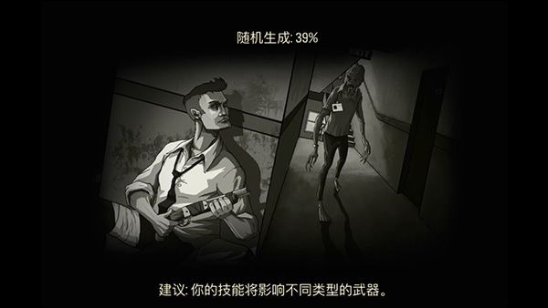 天空之山汉化版图3